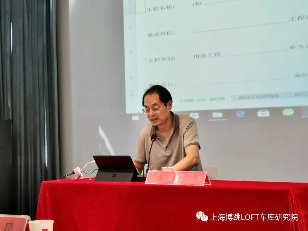 津南上海博普发明人初光先生受邀《先进技术培训会》